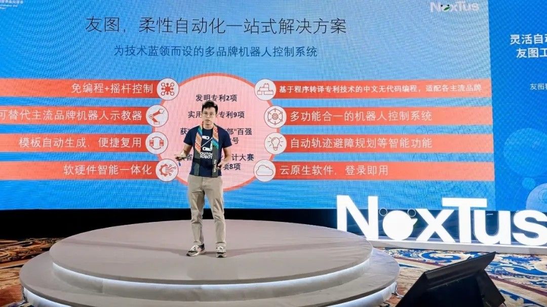 【僑創(chuàng)達(dá)人⑧】李鉑嘉：讓自動(dòng)化更簡(jiǎn)單