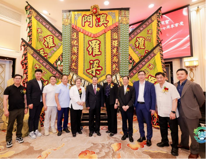 澳門(mén)羅梁體育總會(huì)慶成立八十七周年聯(lián)歡